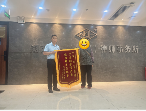 公益助困显大爱 维权护航有担当---肖艳成律师暖心法援，助力车祸老人全额追回赔偿款
